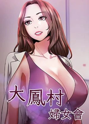 更新漫画2